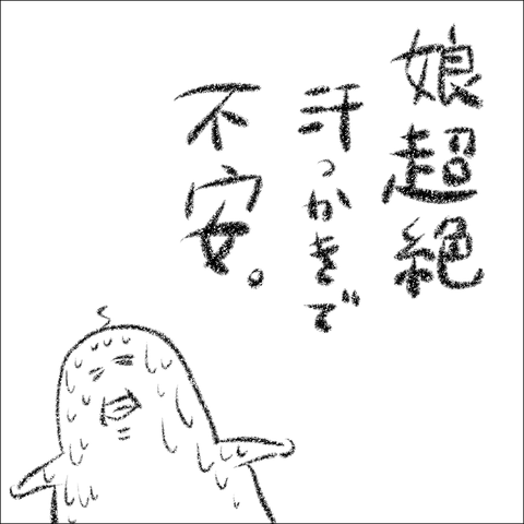 11A5145C-1244-4A9F-8E1F-10982922A16E