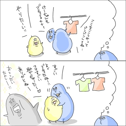 FE913422-0AAA-4C4E-9B5B-2A11A4FF2C26