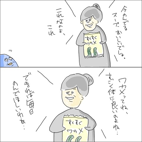 A74FD643-8787-4A16-9BCB-E65F5FF2FC5E