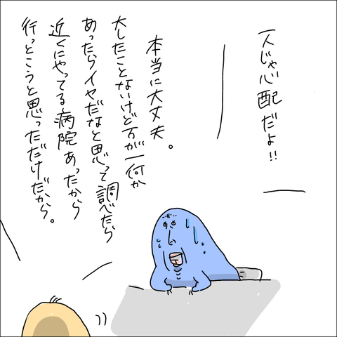 6952880F-F7CF-4511-B74C-0B4FF6CD1BBE