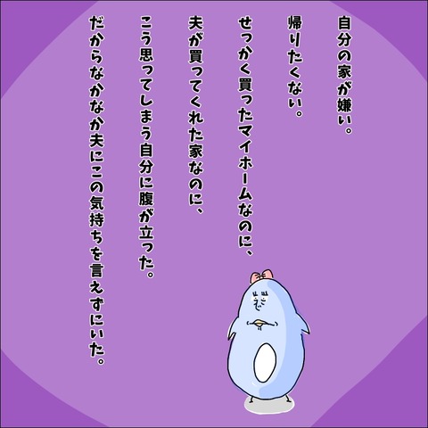 31CD8CD2-C274-4ED4-824B-4375A2B39489