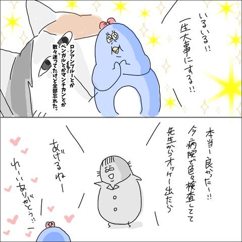 B46BB39C-370C-43F8-8B15-7E4CE37E15DD