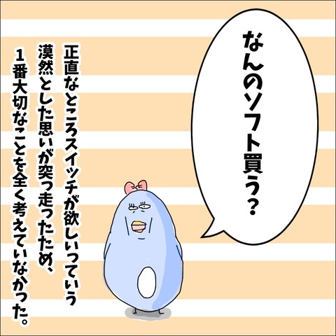 350B48B4-DD49-4B6A-9233-DBD1217A52EA