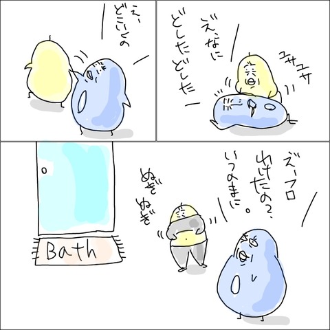 3FF29760-1894-4F25-8F5B-183FA352B255