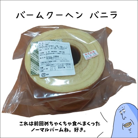 986C8D65-11C5-48CF-AF94-9E9F3E098CAC