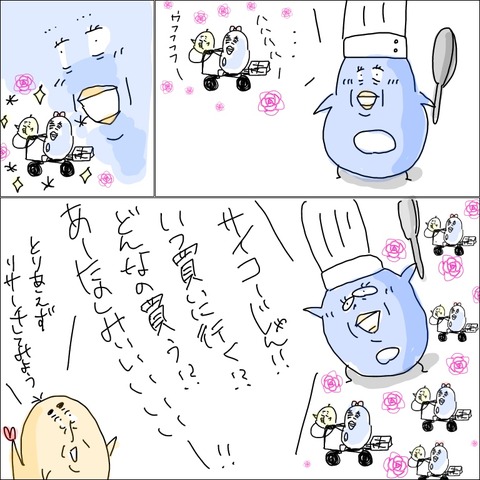 ABF48457-1323-400F-A222-7CC2C90F3B5A
