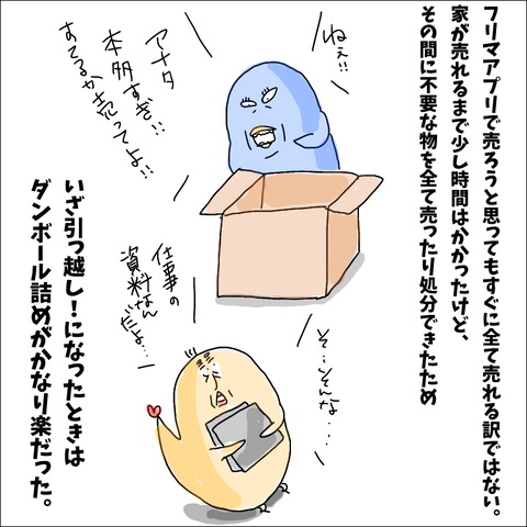 DC123D18-AF39-44A5-A75C-6FBE15B48927
