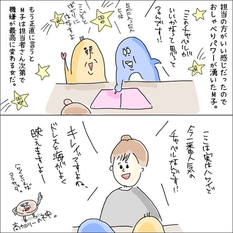 EC741ADB-FDE7-4C69-B893-30FB7470C343
