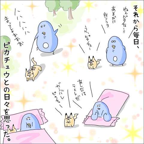 85A19A1F-F736-4D3A-9C0E-EDF5A2F657BD