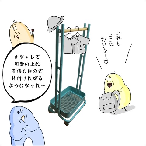 39340DFA-5AE2-4DDA-A868-CFF435008F98