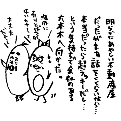 [画像:0f6478d3-s.jpg]