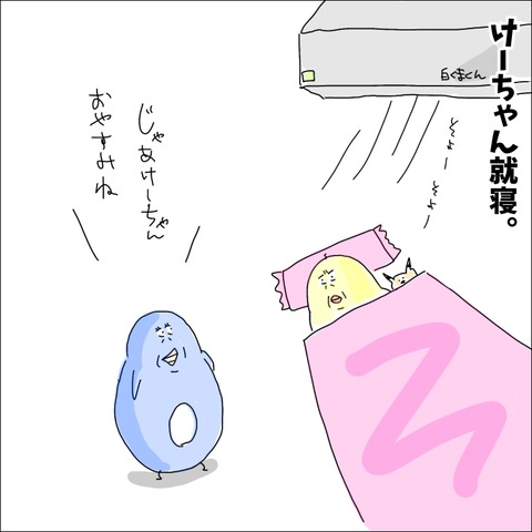 3B21B925-D793-4B60-9D83-4AB0ADE2F055