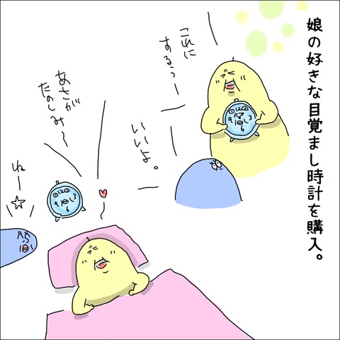 ED9A5F2B-A316-40B0-9DB4-F2C1CFE0BC8B