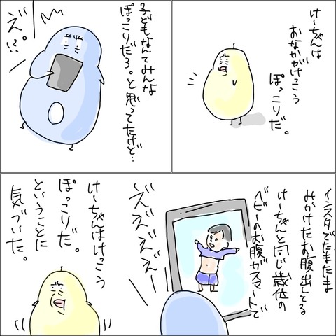 EBCBE4CA-6097-4C1A-994C-E1EBAACC27C3