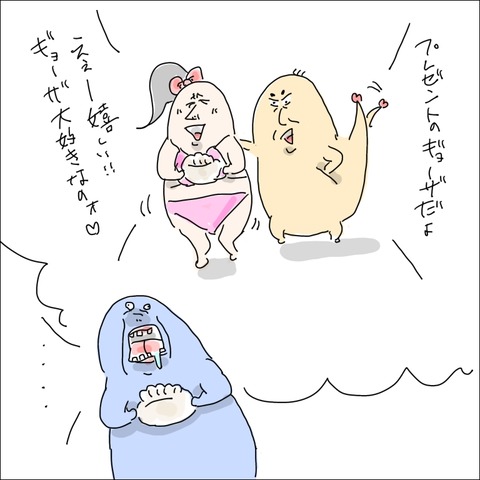 29DAAE71-5436-4C18-B704-568D228DBD70