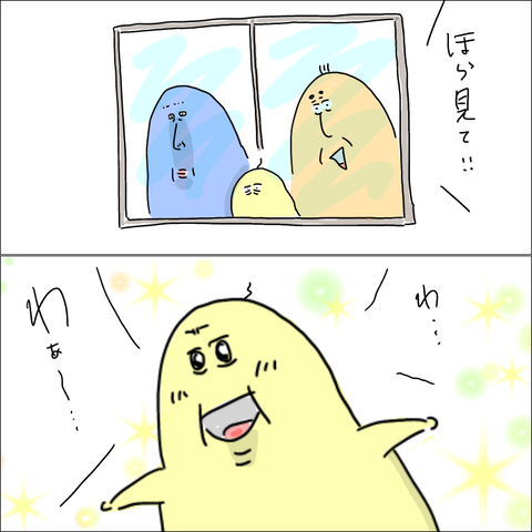 CA80D6CC-C647-42FA-B674-097EF5CA6D90