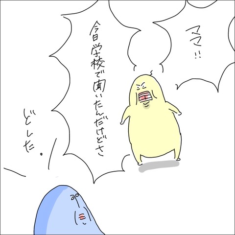 4580EDD9-F591-49E1-9A02-1694586F9AFF