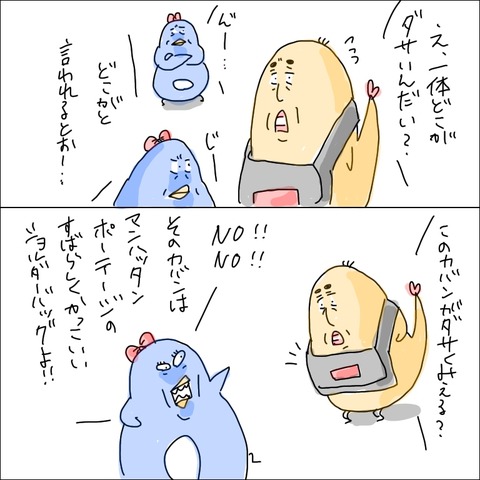 2CE93982-0D66-4C37-BF90-7DB44B4E18B1