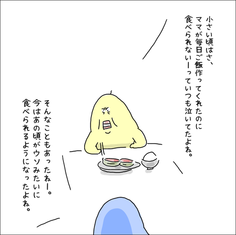 65E79ED0-0AB5-4DDB-992E-4AB9B9A3D3EF