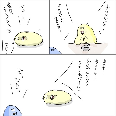 5975CC8B-8657-4634-965D-80B5665B76E2