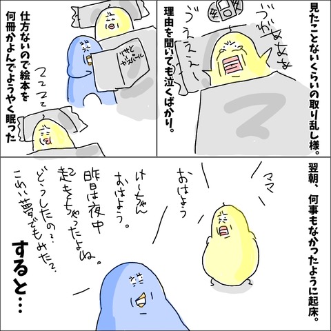 FAE5536C-8A45-4B2D-8B53-72CA232C575C