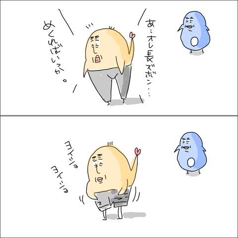 6BD1F7ED-624D-4A87-AC99-0A6EC8C62869