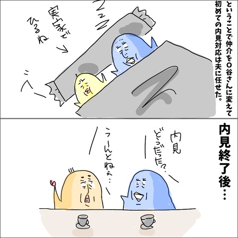 92B1384F-4D58-4CAE-87BC-276675016A5F