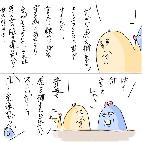 19AD152D-03F6-47BD-A308-04D235CEC380