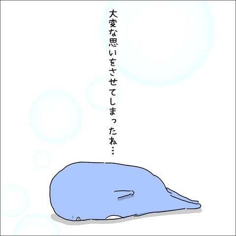 BE734671-848F-407A-AFFE-ADB1C4A9CFD7