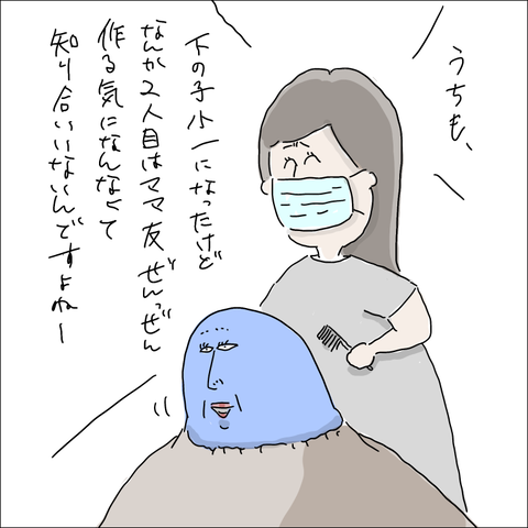 0819FC31-549D-430F-9A2C-C522D4C999BD