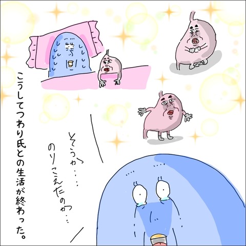 6DB9124E-8940-43BF-BAB4-733B93BA9773