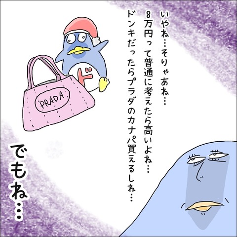 B9C69267-640C-4CB7-80E9-AF551518B2DE