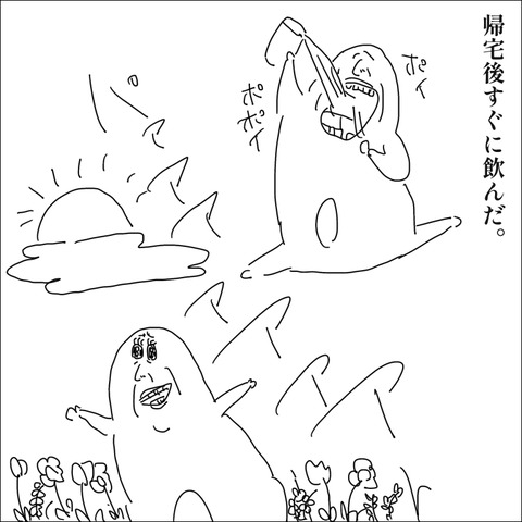 E0E56FB5-3B69-4426-8BA3-4E8ED7C28B79