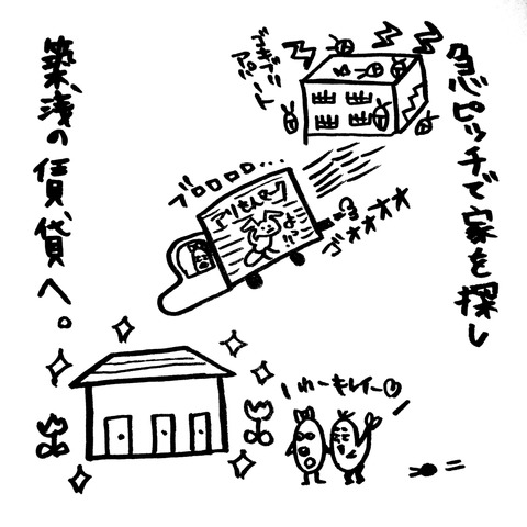 [画像:139ad71f-s.jpg]