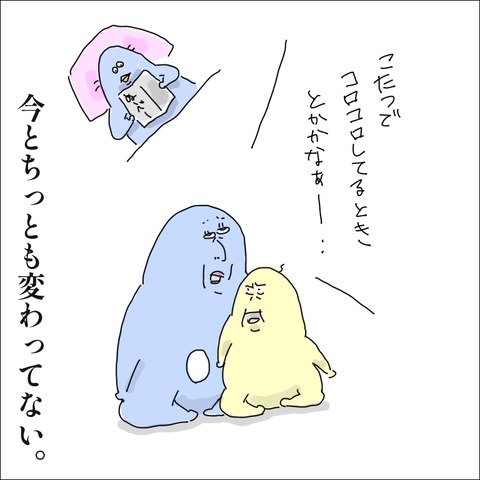 E3B5CE49-DC57-4862-B386-CA2D08793A1C
