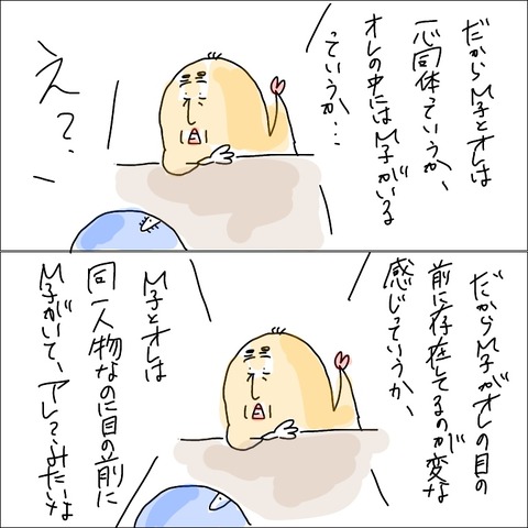 B1153D53-5734-4B37-A84A-E697F874C623