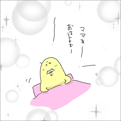 E2C39BBA-80A8-49D6-A2DB-9A34D941793F