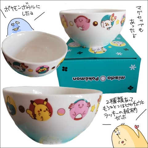 2C7397EB-627E-4089-9B01-3F3E51A640BD