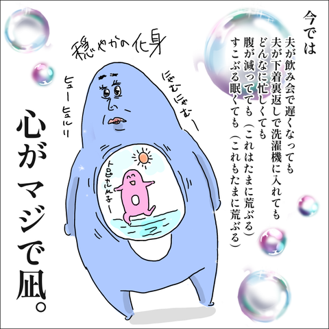 54D40152-9A86-4A20-BADF-6317B6D240E5