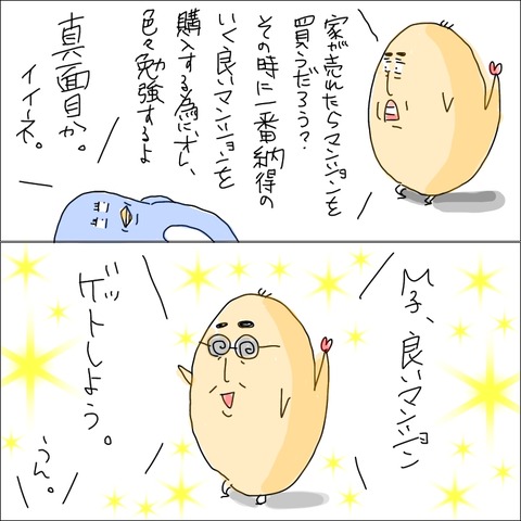 960E9977-2E28-4800-B5EC-534963635B74