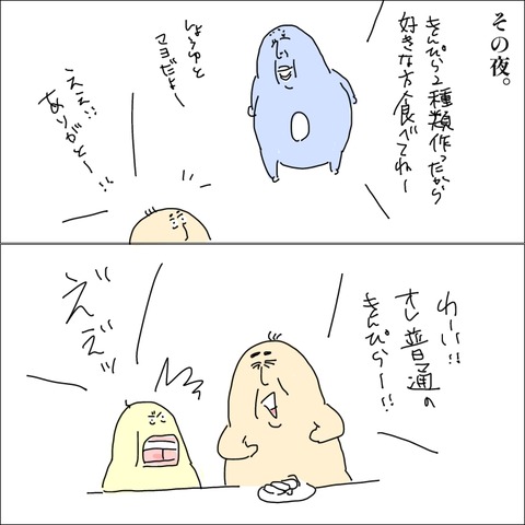 542F9DE7-8C20-4C38-83EB-758C0B91DC83