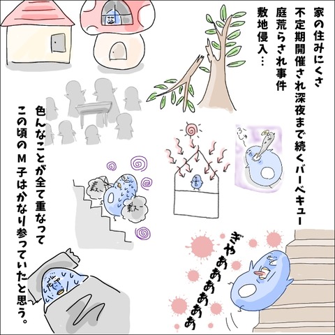 874F051F-8FC9-4973-8FFC-52E8E11E3822