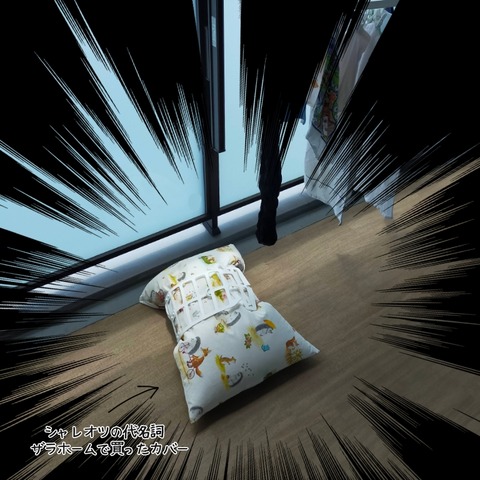 D89E8591-41D1-4F88-A4AB-DB728706D3F4