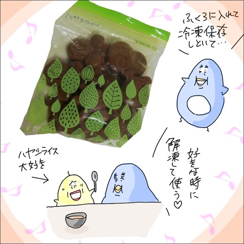A4AB7093-7595-405A-A684-1B0F513995CC