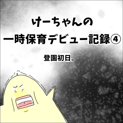 67B3C42C-3CF1-4E54-8565-840DDF3ACE3B