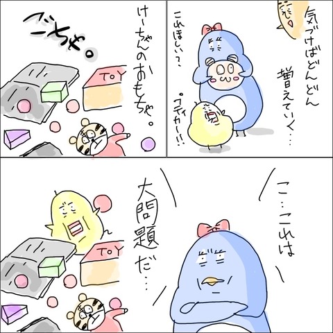 E79F8307-B509-487D-8EAA-1D9645605A58