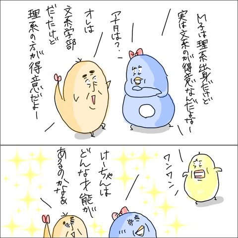 2E2CBDF0-B4CD-4C02-9D9B-1CD1D8E394DB
