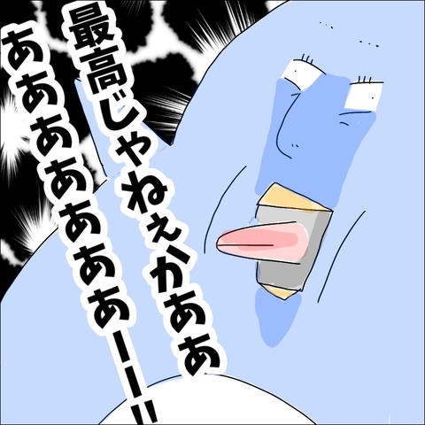 A653BB37-F0CB-4556-BAD7-181CB73128BF