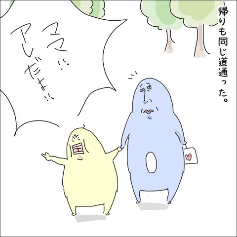 F58A4F25-F184-4091-A5A2-1930435DAA83