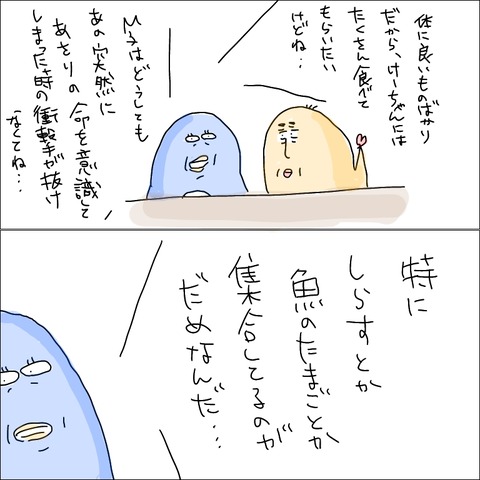 8A4E1DC8-E657-4842-82A8-3FF8F6426C22